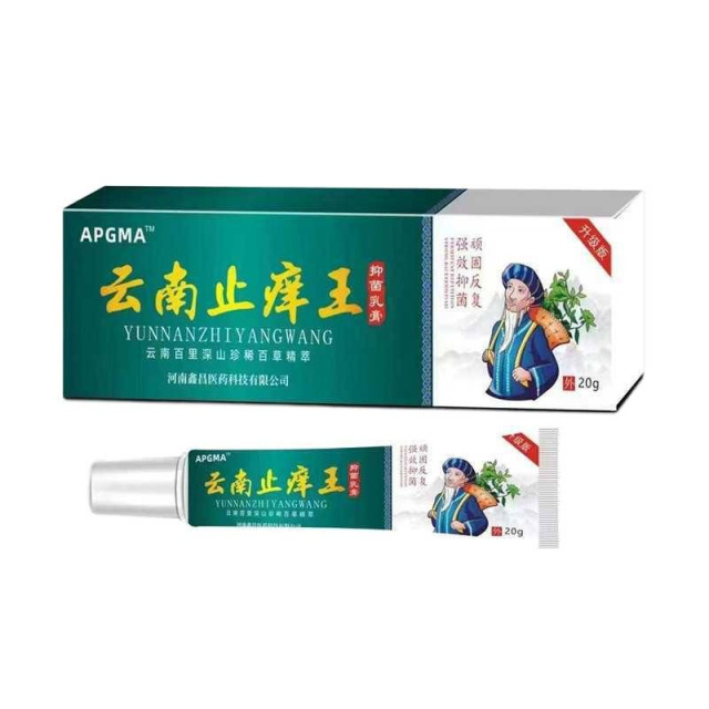 13737806.云南止痒王快速止痒皮肤护理外用全身干痒止痒膏20g/支