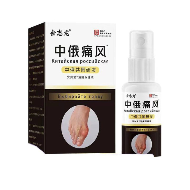 13738362.中俄痛风中俄共研温和不刺激30ml/瓶
