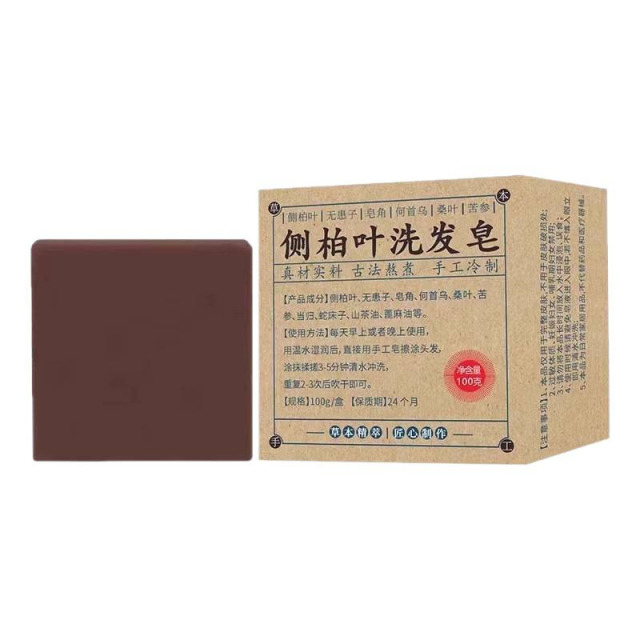 13737200.侧柏叶洗发皂何首乌肥皂蓬松植物手洗头皂手工精油香皂100g/块