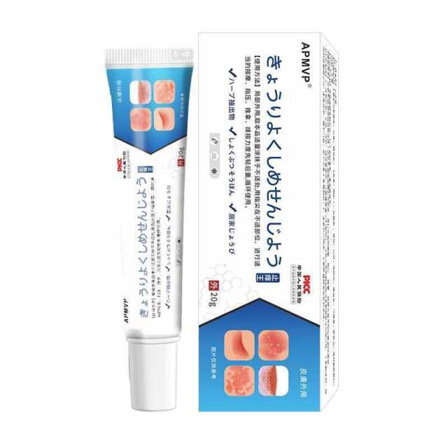 13738406.止痒抑菌膏皮肤外用乳膏止痒膏20g/支