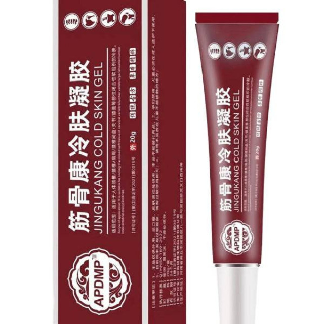 13739087.筋骨康冷肤凝胶20g中老年关节舒筋活络颈肩腰膝20g/支