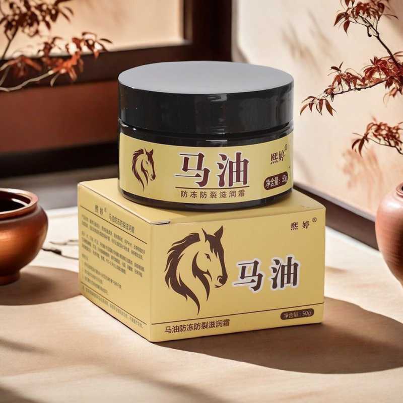13739024.秋冬马油防冻防裂中老年人冬天手脚干裂50g/瓶