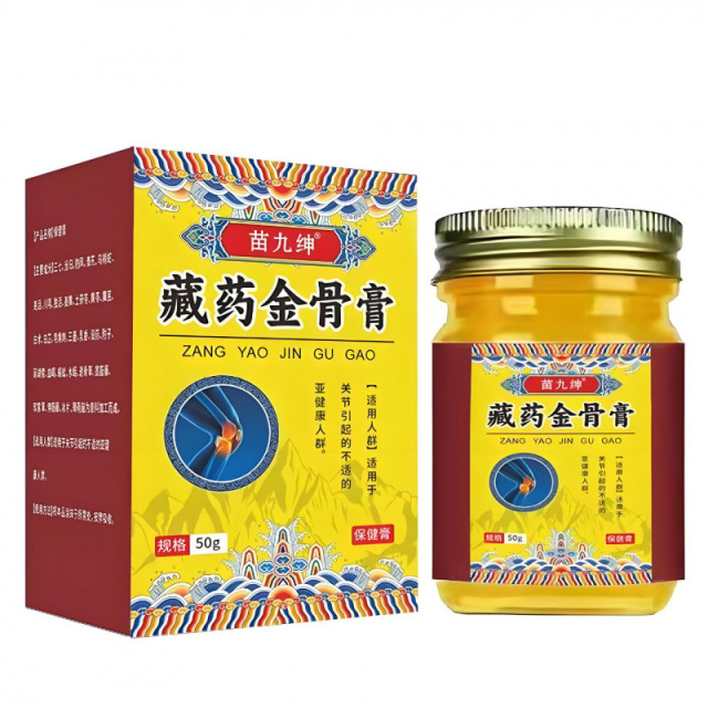 13738756.玻璃瓶藏药金骨膏温和藏药金骨膏50g/瓶