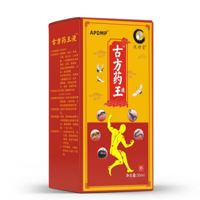 13737404.古方药王30ml护理抑菌药王l护理抑菌30ml/瓶