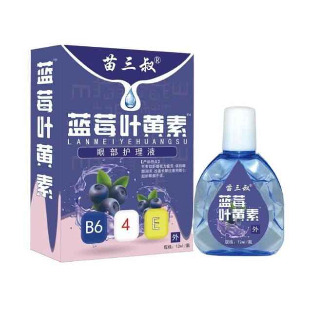 13739033.蓝莓叶黄素护理液眼疲劳干涩痒眼睛水酸胀12ml/瓶