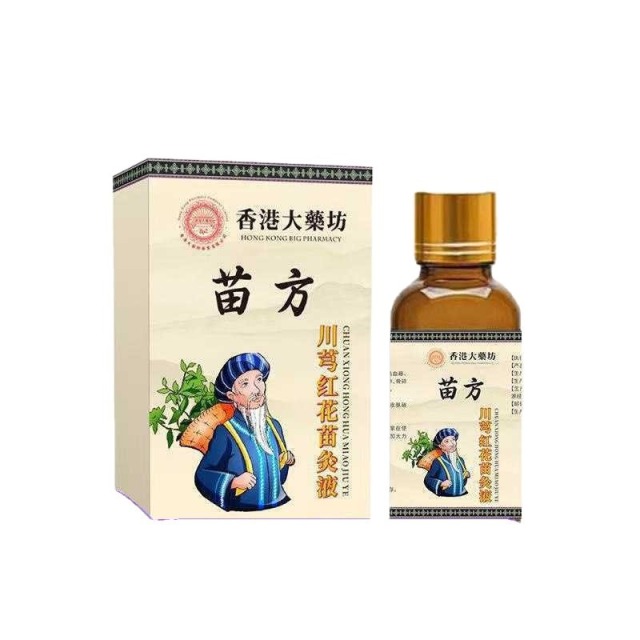 13737705.苗方川芎红花苗灸液30ml草本萃取温和身体护理30ml/瓶