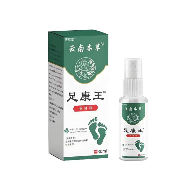 13738466.脚臭气脱皮杀菌喷雾去烂脚丫止痒膏臭脚喷剂30ml/瓶