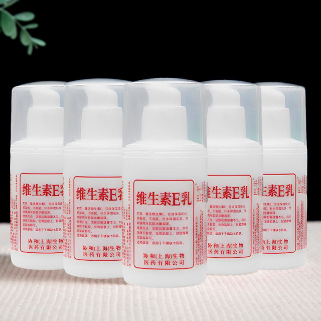 13737871.维生素e乳液面霜水保湿滋养秋冬干燥肌肤身体乳护手100ml/瓶