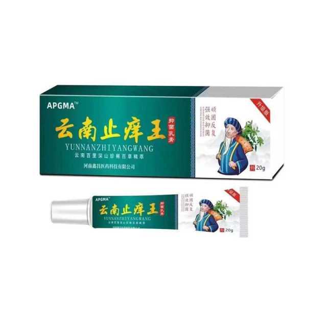 13750034.云南止痒王20g草本萃取身体护理蚊虫叮咬止痒膏20g/支