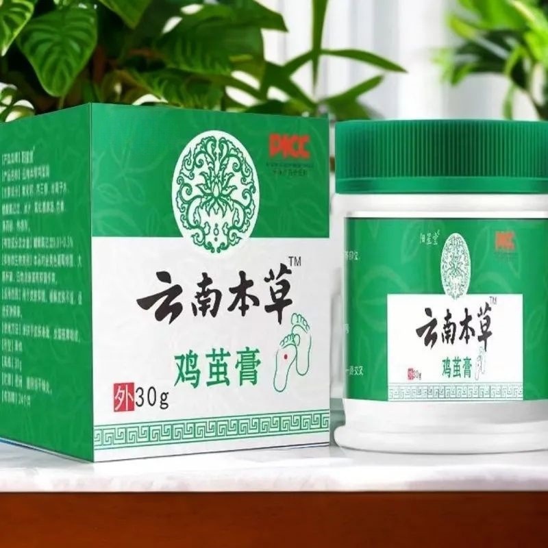 13750016.老茧去除软化剂手茧关节茧脚30g/瓶