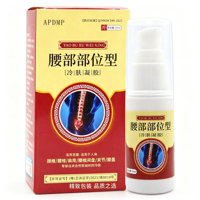 13750374.腰椎部位型冷肤凝胶喷剂30ml腰部颈椎膝盖30ml/瓶