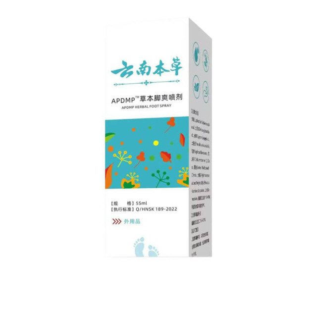 13749563.草本脚爽喷剂净味植物萃取可喷鞋袜止痒抑菌剂55ml/瓶