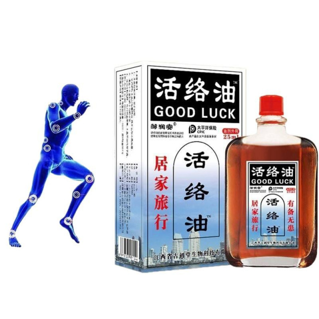 13749485.居家活络油25ml腰椎疼痛腰间盘膝盖部位经络油25ml/瓶