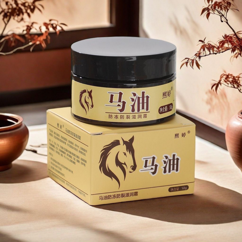 13749990.马油防冻防裂50g护理滋润呵护滋润马油50g/瓶