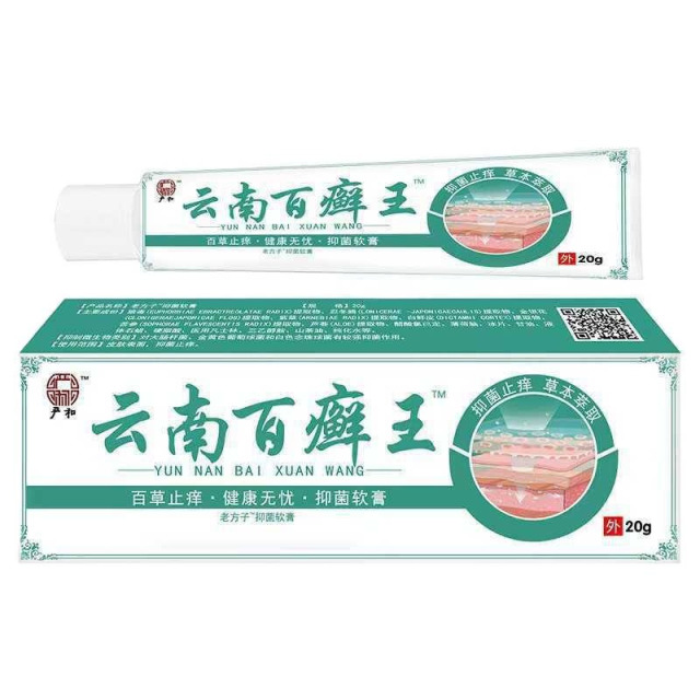 13749601.百癣王软膏百草止痒护理抑菌20g/支
