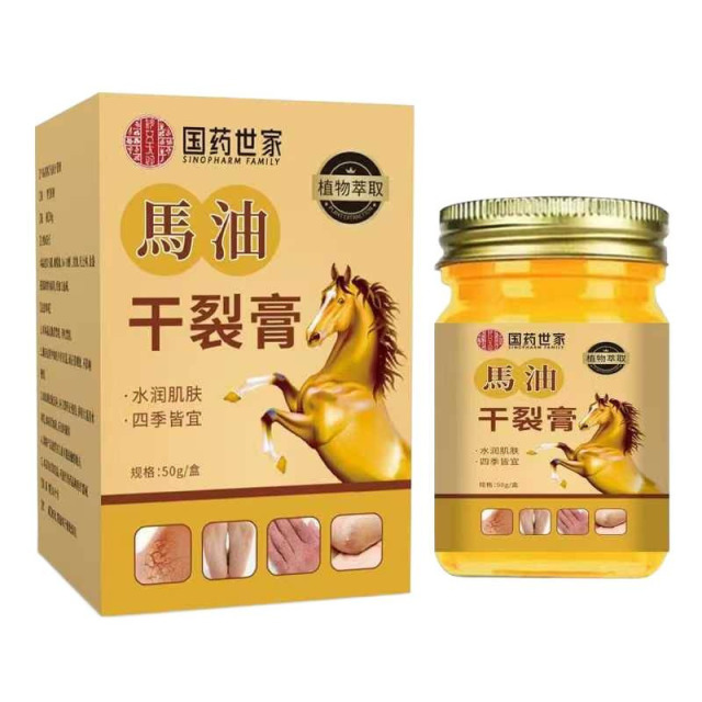 13749937.马油干裂膏50g水润肌肤四季皆宜50g/盒