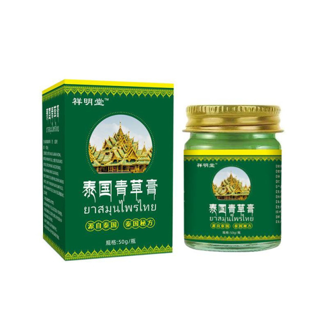 13749734.玻璃瓶泰国青草膏50g修护温和护理青草膏50g/瓶