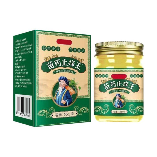 13750201.止痒王50g草本皮肤抑菌止痒膏50g/支