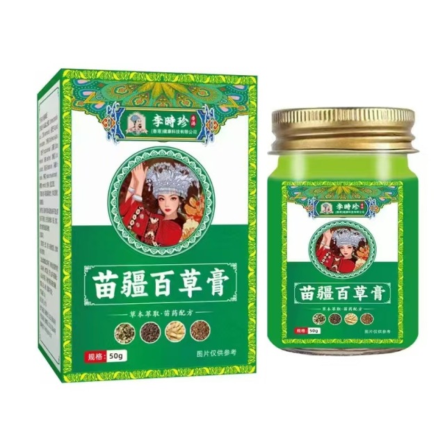 13750046.李时珍苗疆百草膏修护温和50g/瓶