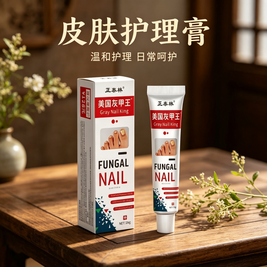 13750293.美国灰甲王抑菌膏草本萃取身体护理膏20g/支