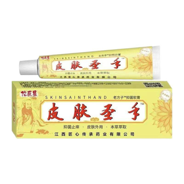 13750109.皮肤圣手软膏20g护理抑菌软膏20g/支