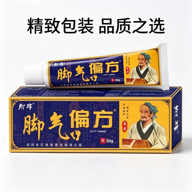 13750329.牛脚气偏方软膏20g止痒草本脱皮抑菌乳膏软膏20g/支