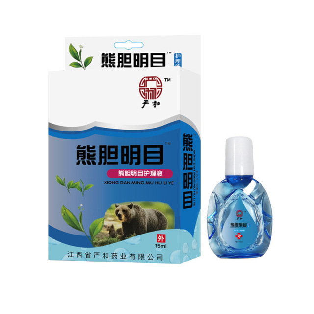 13750158.明目护眼液抑菌清洁保湿熬夜迎风流泪眼部滴眼液15ml/瓶