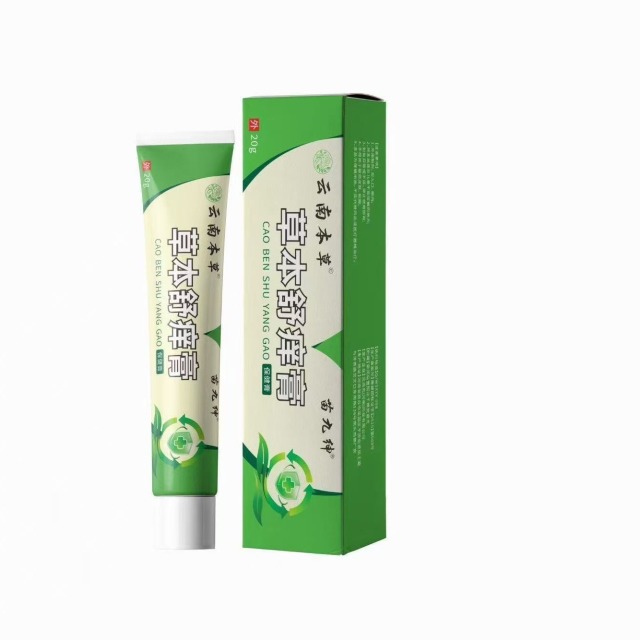 13750544.草本皮肤抑菌乳膏过敏皮痒蚊虫叮咬止痒软膏消红止痒乳膏20g/支
