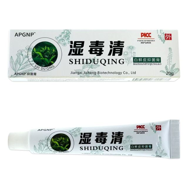 13750087.湿毒清20g草本萃取外用抑菌软膏改善皮肤湿毒清20g/支