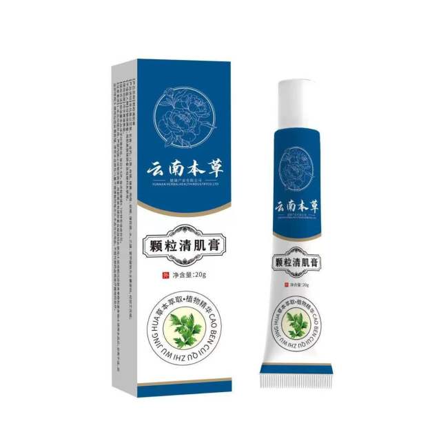 13749942.颗粒清肌膏草本膏脂肪粒眼部爆款膏脂肪粒专用膏20g/支