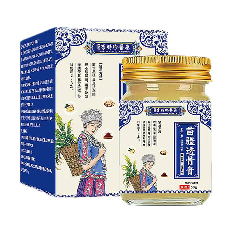 13750589.医药正百草膝盖关节疼痛颈椎健康透骨膏50g/瓶