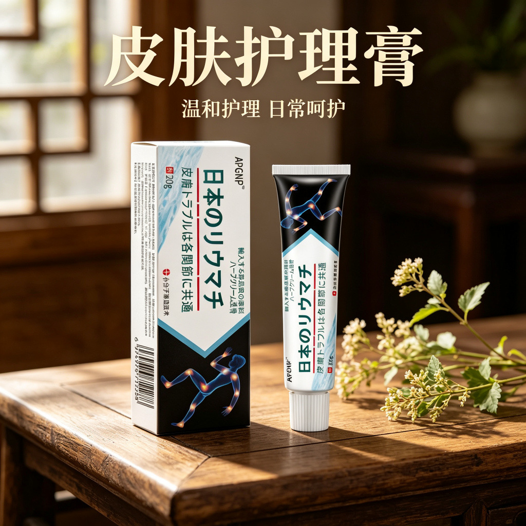 13749594.日本透骨膏20g草本萃取温和身体护理20g/支