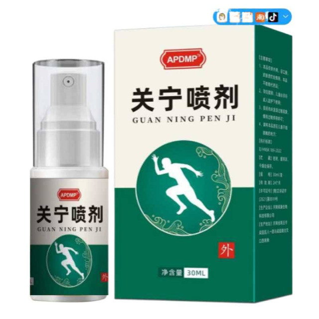 13749583.关宁喷剂温和不刺激修护外用30ml/瓶