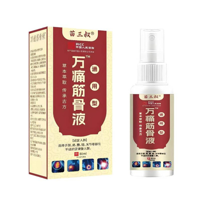 13750304.草本温和不刺激护理万痛筋骨液80ml/瓶