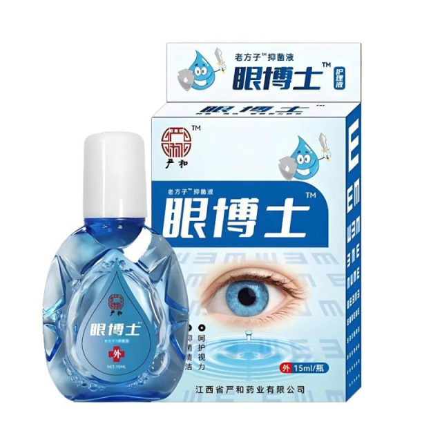 13752479.滴眼液温和护理不刺激15ml/瓶