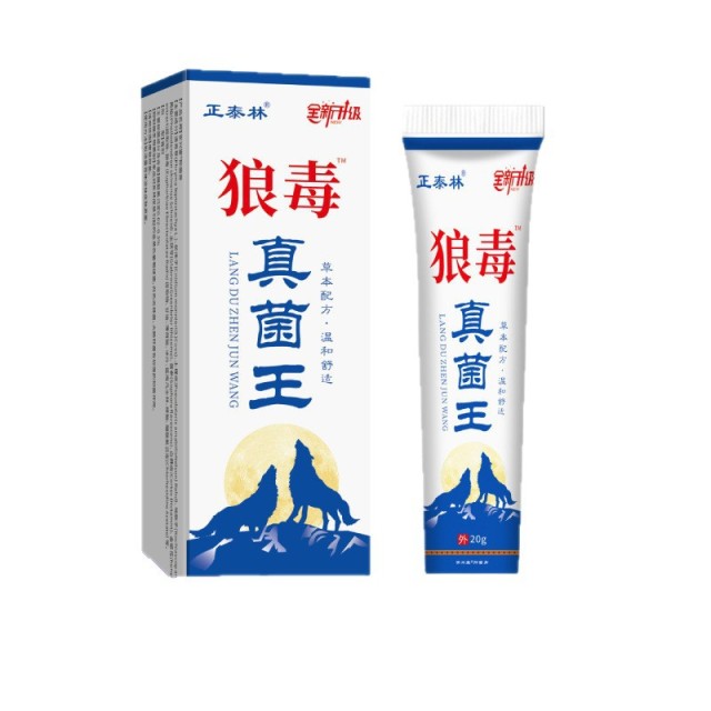 13754298.狼毒真菌王止痒乳膏20g草本萃取身体护理20g/支