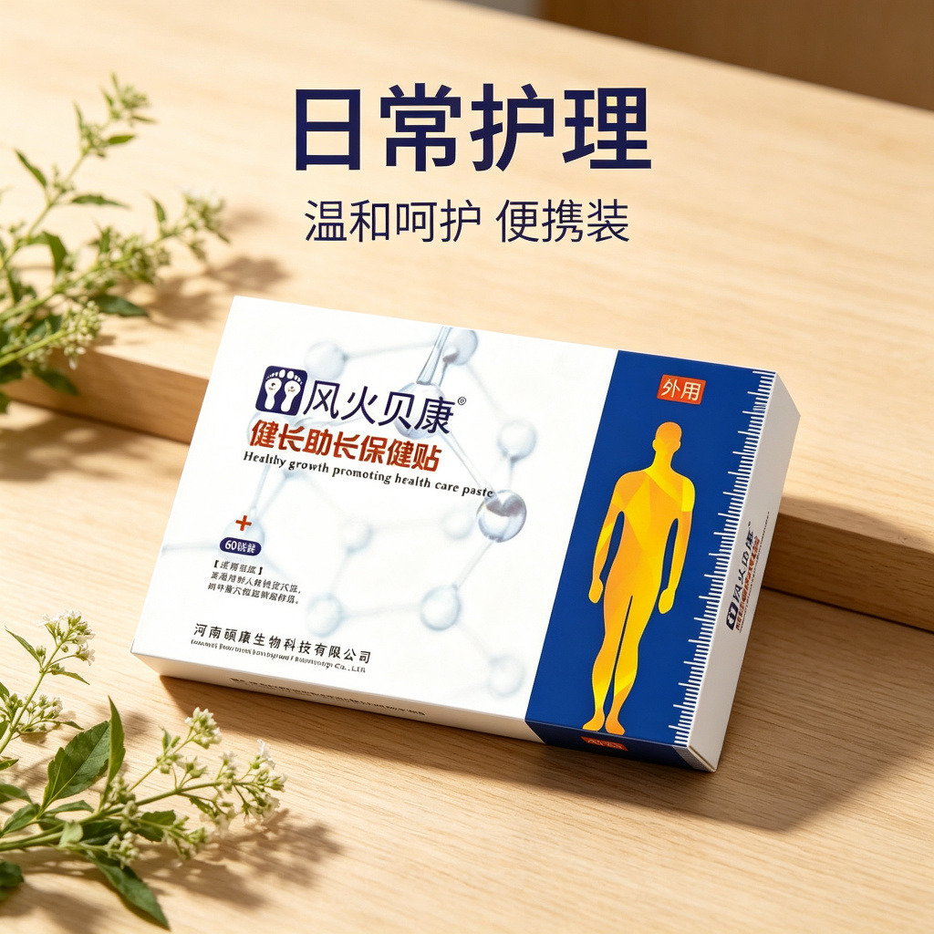 13752902.健长保健贴外用外贴60贴/盒