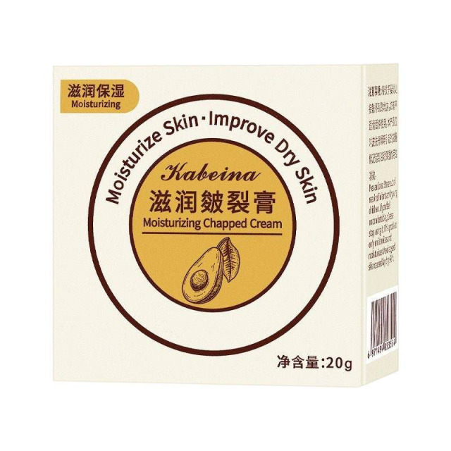 13751778.皴裂膏修护脚后跟干裂脚底裂防裂干手足部霜20g/盒