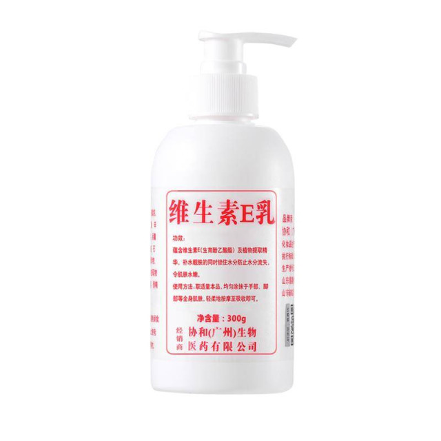 13752889.维生素e乳擦脸水面霜润肤身体乳全身滋润保湿霜100g/瓶