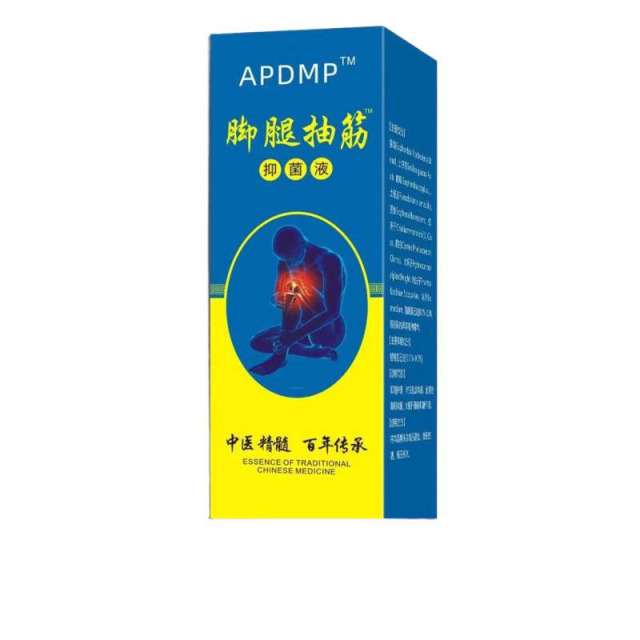 13753657.腿脚抽筋温和药膏脚腿抽筋软膏60ml/瓶