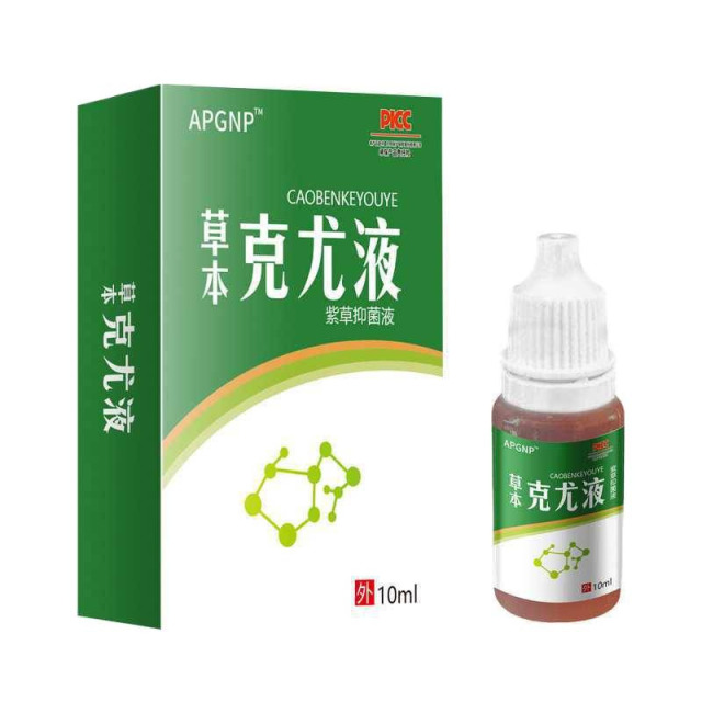 13753011.草本克尤液10ml护理抑菌草本克尤液10ml/瓶