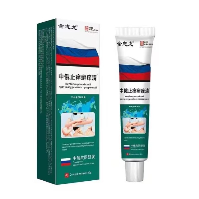 13751738.中俄止痒癣痒清20g草本萃取温和身体护理20g/支
