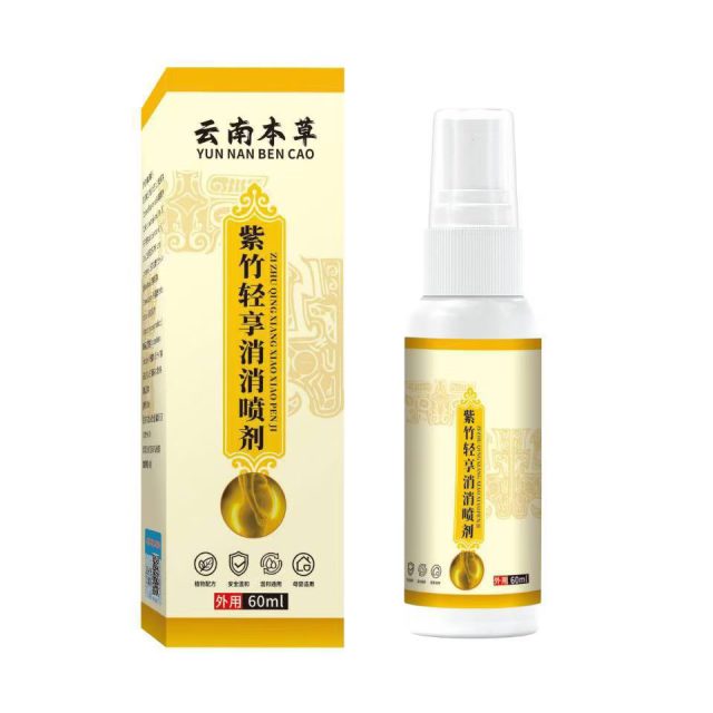 13754350.云南本草紫竹轻享消消喷剂60ml/瓶