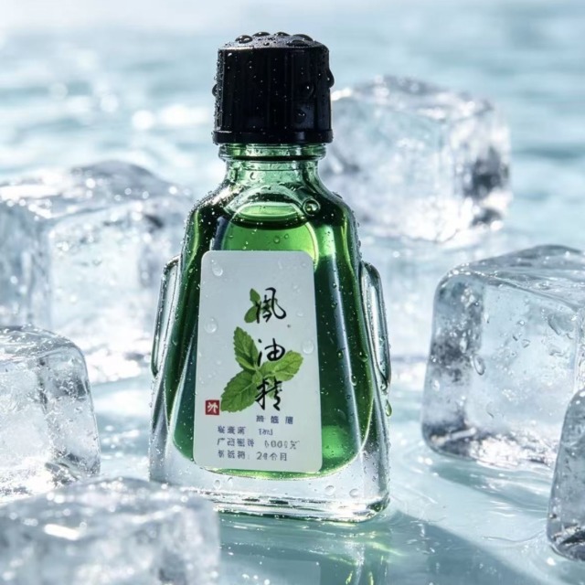 13752988.风油精老牌子提神醒脑神器学生用开车防困防瞌睡3ml/瓶