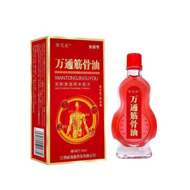 13752874.万通筋骨油红花油呵护温和不刺激筋骨油15ml/瓶
