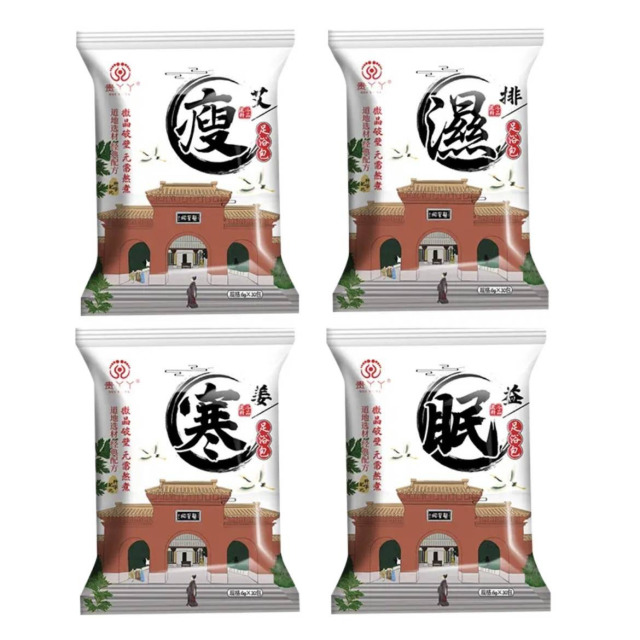 13752694.泡脚药包去湿气好睡眠艾草艾叶生姜驱寒足浴包30包/袋