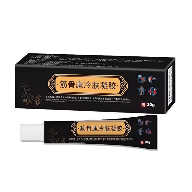 13754958.腰椎凝胶腰间盘冷敷冷凝软膏20g/支