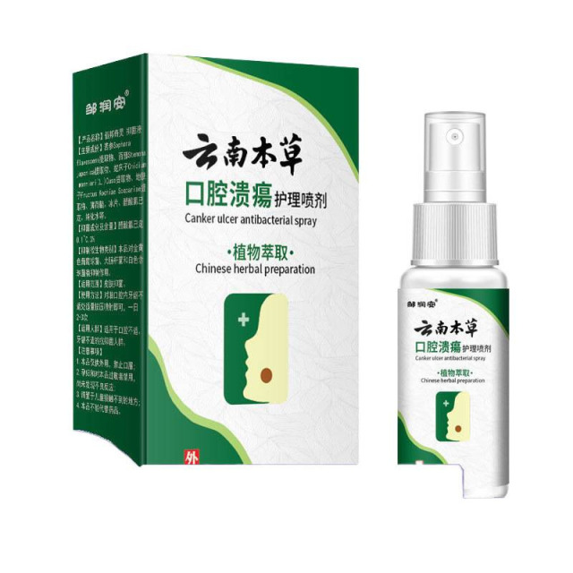 13755332.口腔护理喷剂草本萃取温和身体护理30ml/瓶
