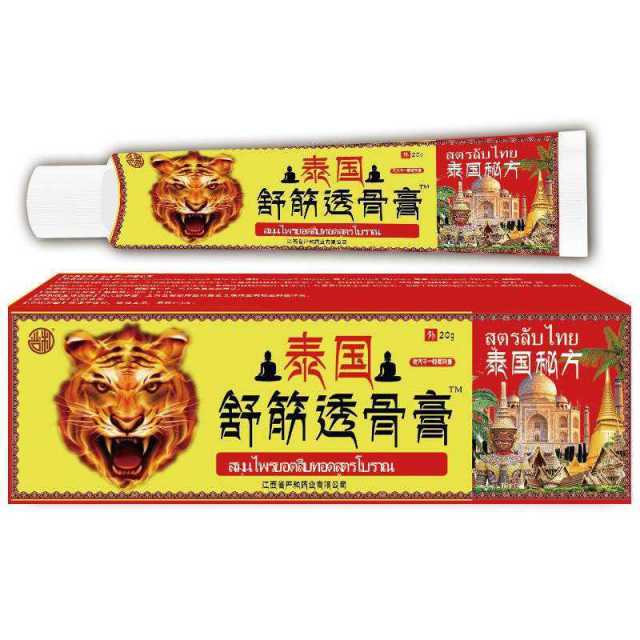 13755848.温和软膏身体护理外用舒筋透骨膏20g/支