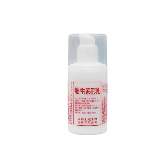 13755127.维生素e乳正保湿擦脸水面霜护手霜身体乳液100ml/瓶
